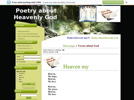 Разные: Poetry about Heavenly God
